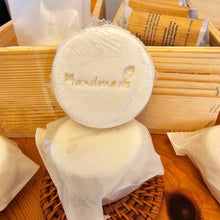 Load image into Gallery viewer, BERGAMOT & LAVENDER - Shampoo Bar - LillyBella Handcrafted